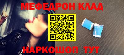 прущие грибы Гудермес
