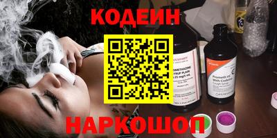 гидропоника Гуково