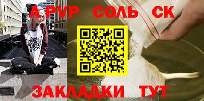 гидропоника Гуково