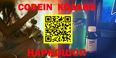 синтетический гашиш Гулькевичи