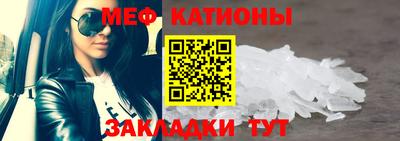 прущие грибы Гудермес