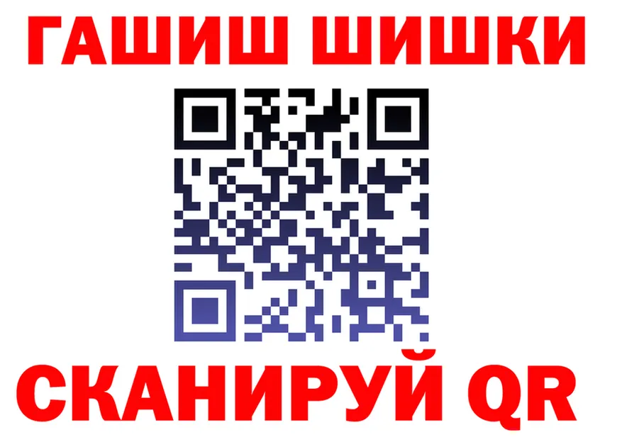 Магазины продажи наркотиков это Telegram Краснокамск