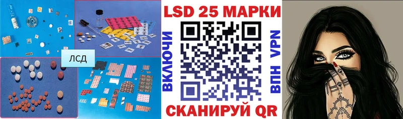 LSD-25 экстази ecstasy  сайты даркнета формула  Краснокамск 