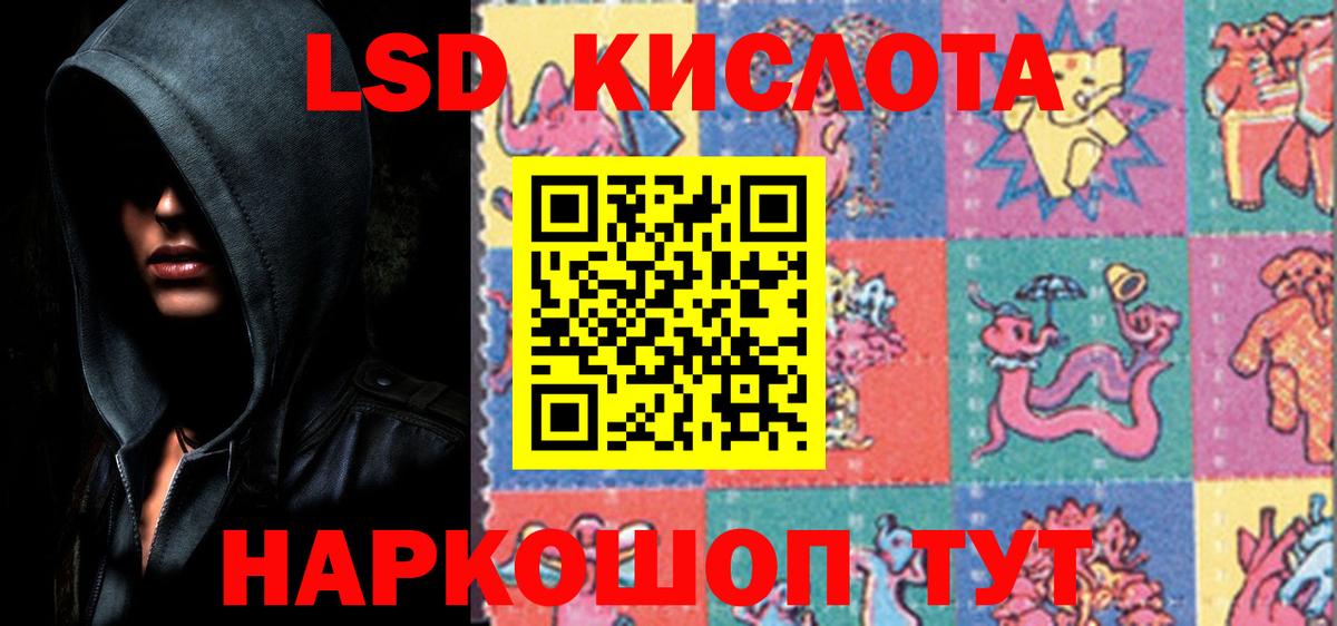 Краснокамск  Лсд 25 экстази ecstasy  Вход с VPN 