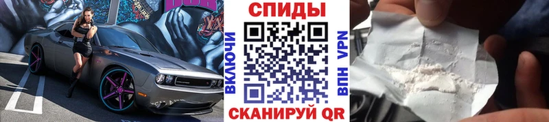 МЕТАМФЕТАМИН витя как найти закладки Краснокамск