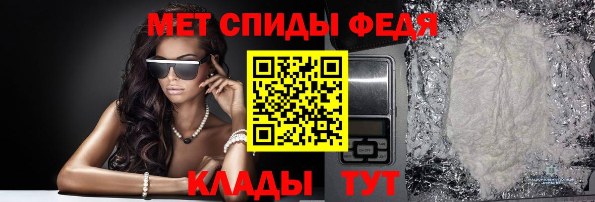 Краснокамск  Первитин  МЕТАМФЕТАМИН пудра  Вход с VPN  МЕТАМФЕТАМИН пудра 