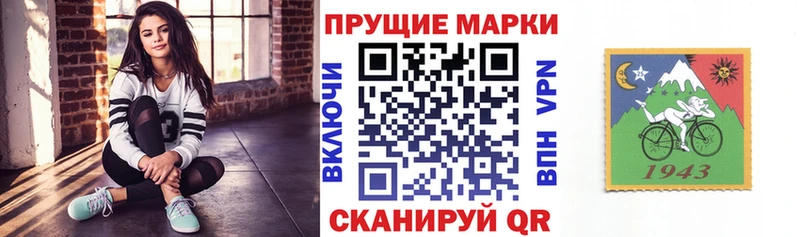 Марки 25I-NBOMe 1500мкг купить наркотик Краснокамск