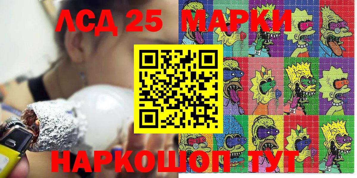 Марки N-bome  Марки 25I-NBOMe 1500мкг  Вход с VPN  Краснокамск 