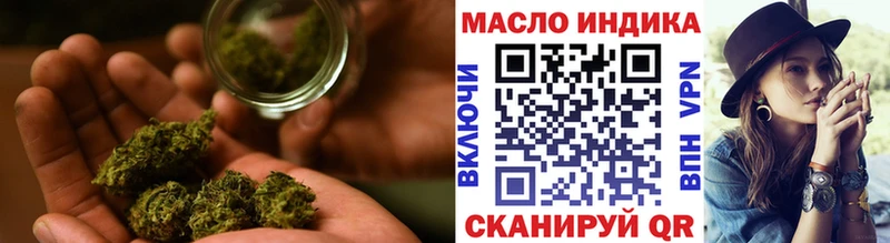 где купить наркоту Краснокамск Дистиллят ТГК Wax