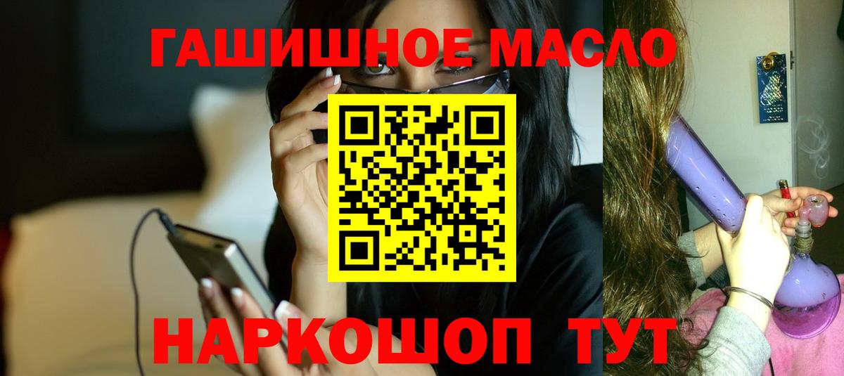 ТГК Wax Краснокамск