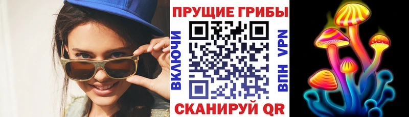 Галлюциногенные грибы MAGIC MUSHROOMS даркнет сайт hydra как зайти Краснокамск