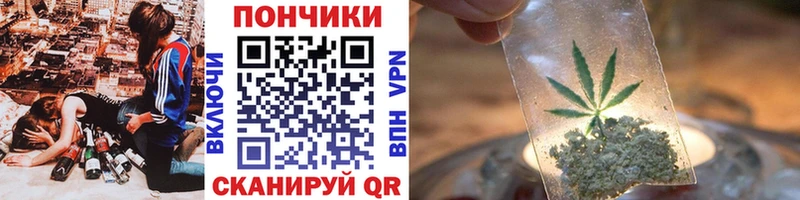 МАРИХУАНА THC 21% Краснокамск